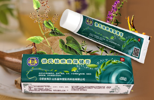 疤痕體質(zhì)怎么祛疤痕