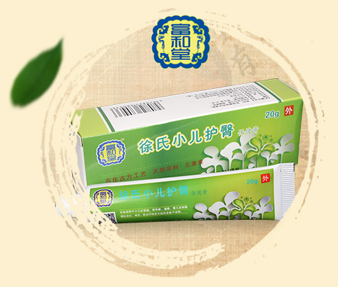 簡單“四步”輕松告別夏季紅屁屁