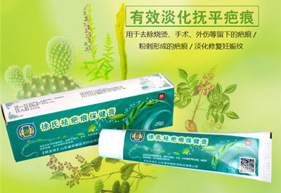 祛疤痕的誤區(qū)，看了少走彎路